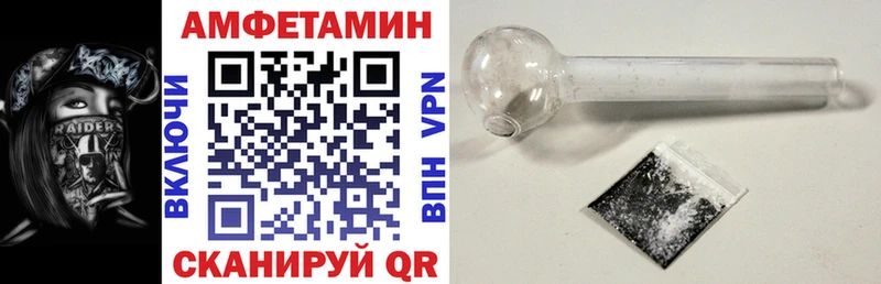 АМФ VHQ наркотики Северск