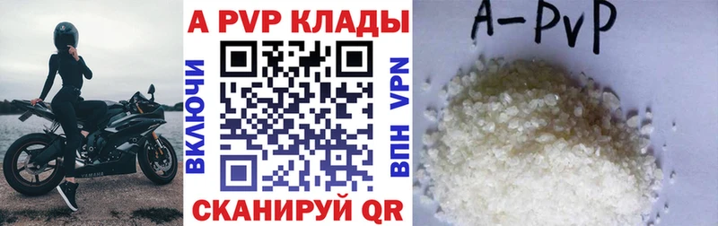 omg сайт  Северск  Alpha PVP VHQ  купить наркотик 