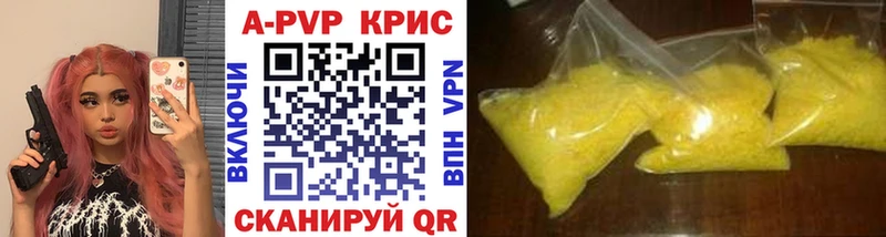 Alpha-PVP кристаллы Северск