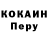 Кетамин VHQ Mizan Mia