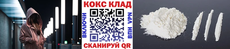 закладка Северск COCAIN Боливия