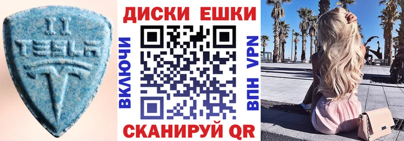 shop как зайти  Северск  Ecstasy XTC  где найти   MEGA зеркало 