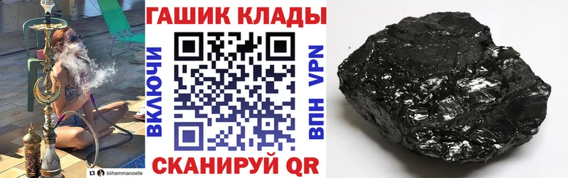 где продают   Северск  ГАШ гарик 