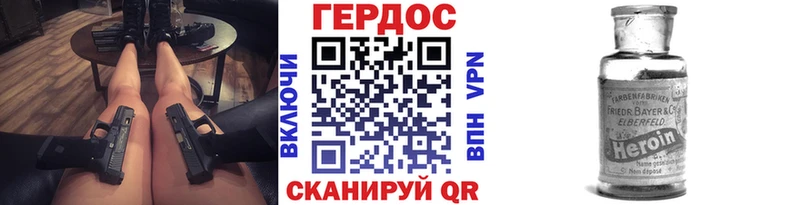 магазин продажи Северск Героин афганец