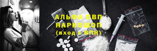 кокаин премиум Белокуриха
