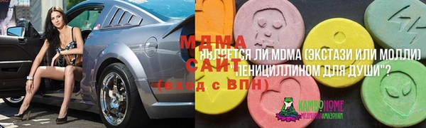 таблы Белоозёрский
