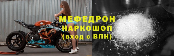 кокаин премиум Белокуриха