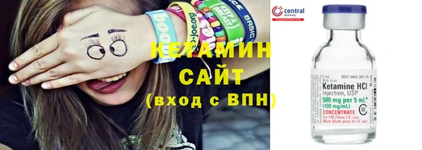 метамфетамин Баксан