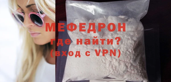 таблы Белоозёрский