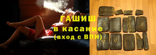 таблы Белоозёрский