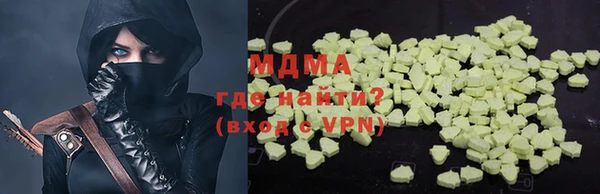 марихуана Беломорск