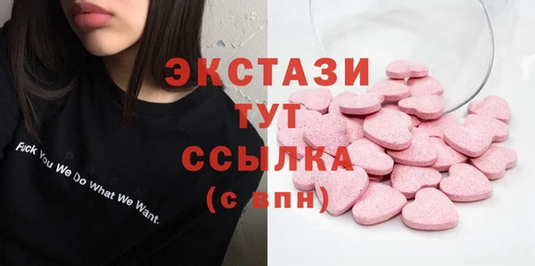 метамфетамин Баксан