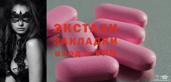 марихуана Беломорск