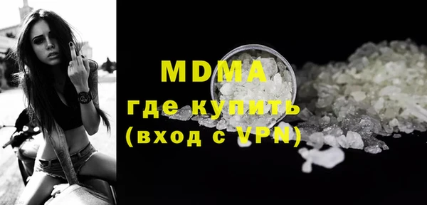 кокаин премиум Белокуриха