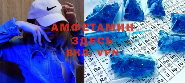 метамфетамин Баксан