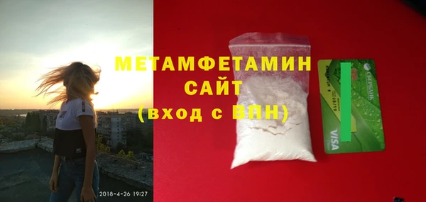 марихуана Беломорск
