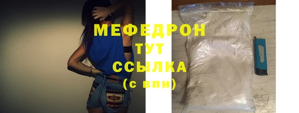 кокаин премиум Белокуриха