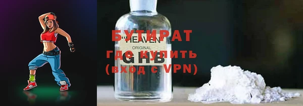 тгк Балахна