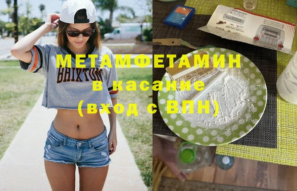 кокаин премиум Белокуриха