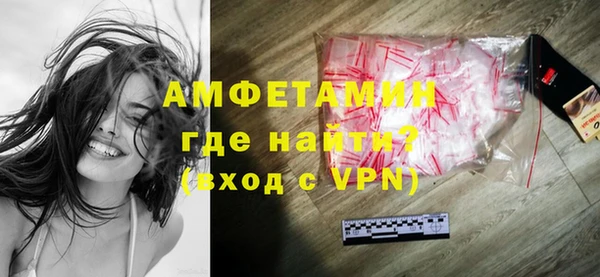 кокаин премиум Белокуриха