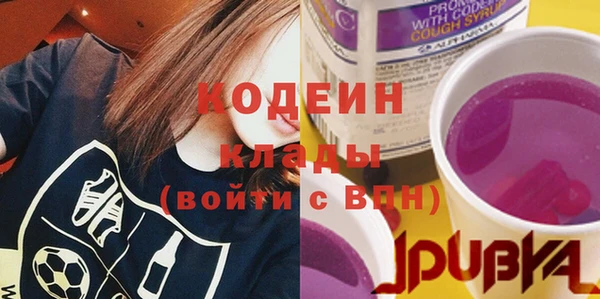 кокаин премиум Белокуриха