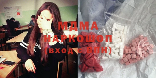 таблы Белоозёрский