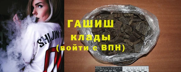 кокаин премиум Белокуриха