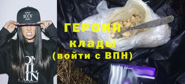 тгк Балахна