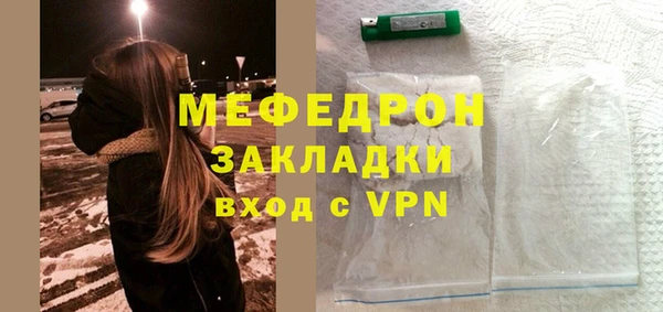 марихуана Беломорск