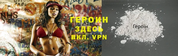 таблы Белоозёрский
