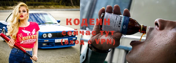 тгк Балахна