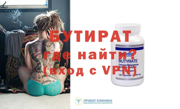 кокаин премиум Белокуриха