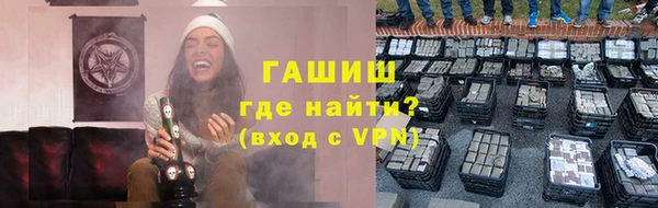 кокаин премиум Белокуриха