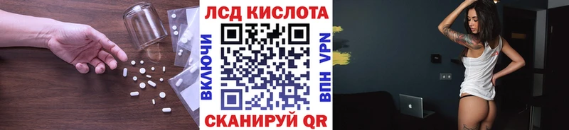 Лсд 25 экстази ecstasy Северск