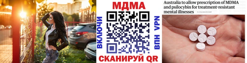 МДМА VHQ  Северск 