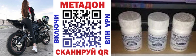 МЕТАДОН кристалл даркнет сайт Северск