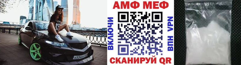 нарко площадка наркотические препараты  Северск  Метамфетамин витя 