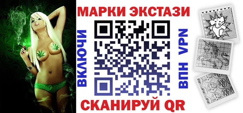 omg Северск Марки N-bome 1,8мг купить наркотики сайты