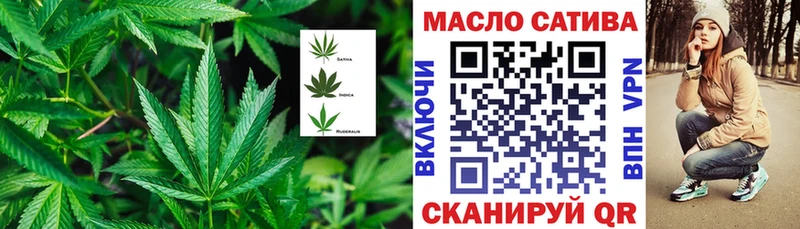 Дистиллят ТГК гашишное масло  Северск 